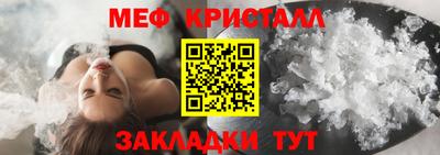 ALPHA-PVP Славянск-на-Кубани