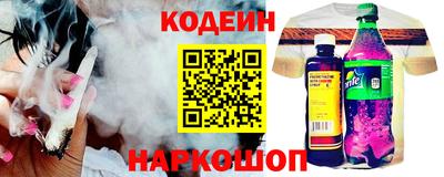 трава Славгород