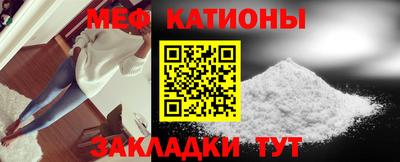 трава Славгород