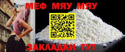 трава Славгород
