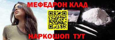 ALPHA-PVP Славянск-на-Кубани
