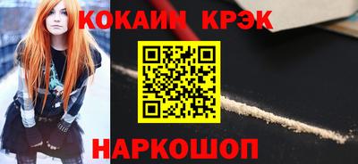 ALPHA-PVP Славянск-на-Кубани