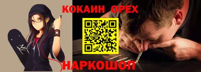 ALPHA-PVP Славянск-на-Кубани