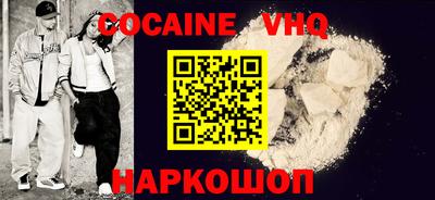 ALPHA-PVP Славянск-на-Кубани