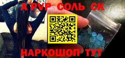 COCAINE Сланцы