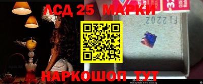 ALPHA-PVP Славянск-на-Кубани