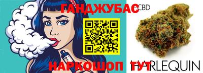 ALPHA-PVP Славянск-на-Кубани