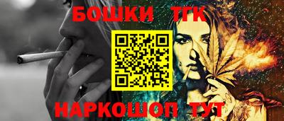 трава Славгород