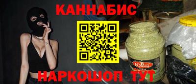 ALPHA-PVP Славянск-на-Кубани