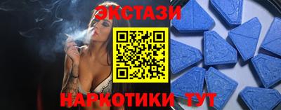 трава Славгород