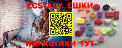 ALPHA-PVP Славянск-на-Кубани
