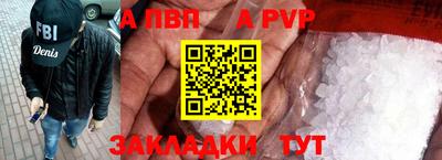 COCAINE Сланцы