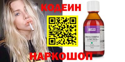COCAINE Сланцы