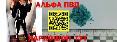трава Славгород