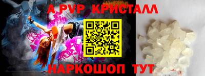 COCAINE Сланцы