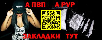 COCAINE Сланцы