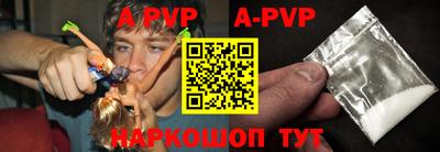 трава Славгород
