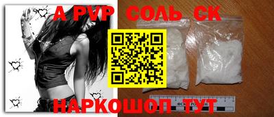 COCAINE Сланцы