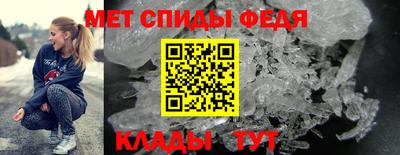 COCAINE Сланцы