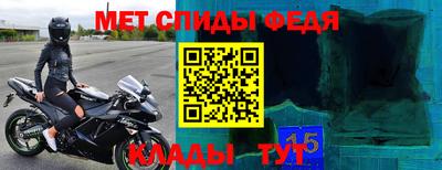COCAINE Сланцы