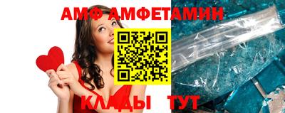трава Славгород