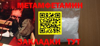 ALPHA-PVP Славянск-на-Кубани