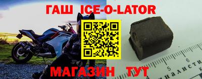 ALPHA-PVP Славянск-на-Кубани