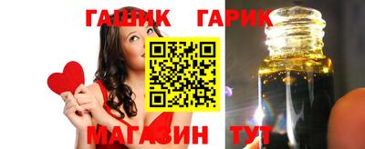 трава Славгород