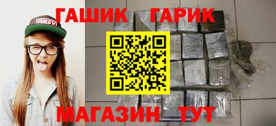 COCAINE Сланцы