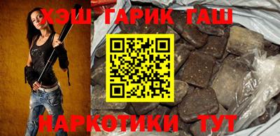 COCAINE Сланцы