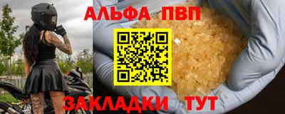 COCAINE Сланцы