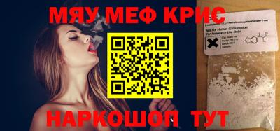 COCAINE Сланцы