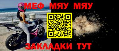 COCAINE Сланцы