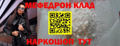 трава Славгород