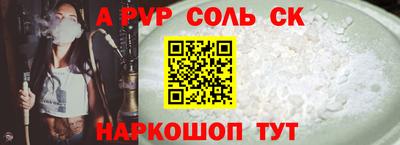 мефедрон мука Ставрополь