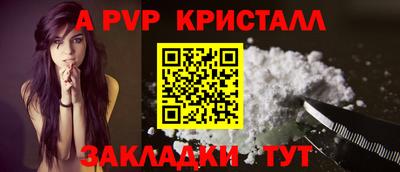трава Славгород