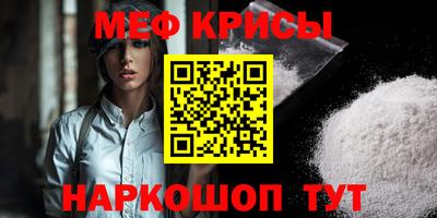 ALPHA-PVP Славянск-на-Кубани