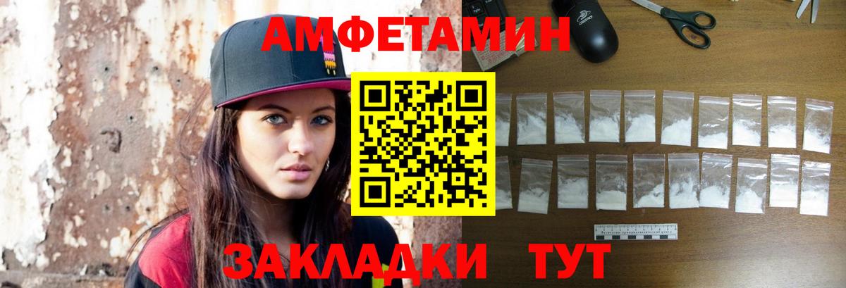 Первитин витя  Вход с VPN  Наро-Фоминск 