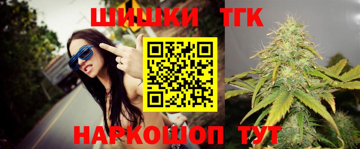 Конопля тримм  Канабис индика  Наро-Фоминск  Вход с VPN 